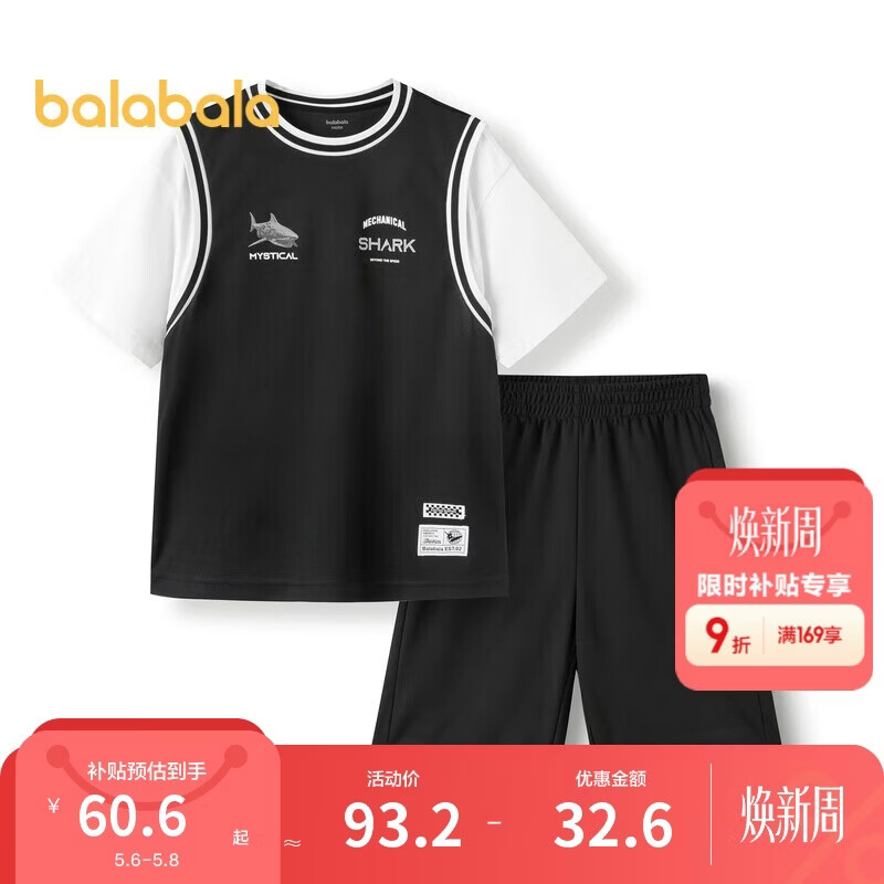 巴拉巴拉 儿童短袖套装童装夏季男大童两件套舒适透气休闲运动202224119102 60