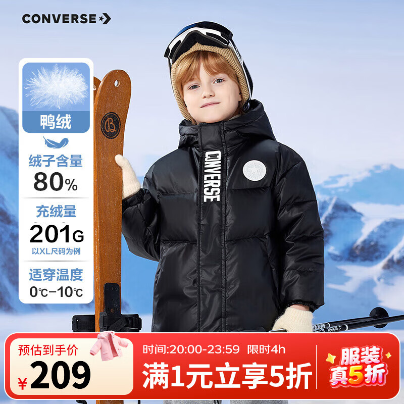 匡威 限时1小时！高充绒连帽短款加厚羽绒服（201g充绒量） 208.8元