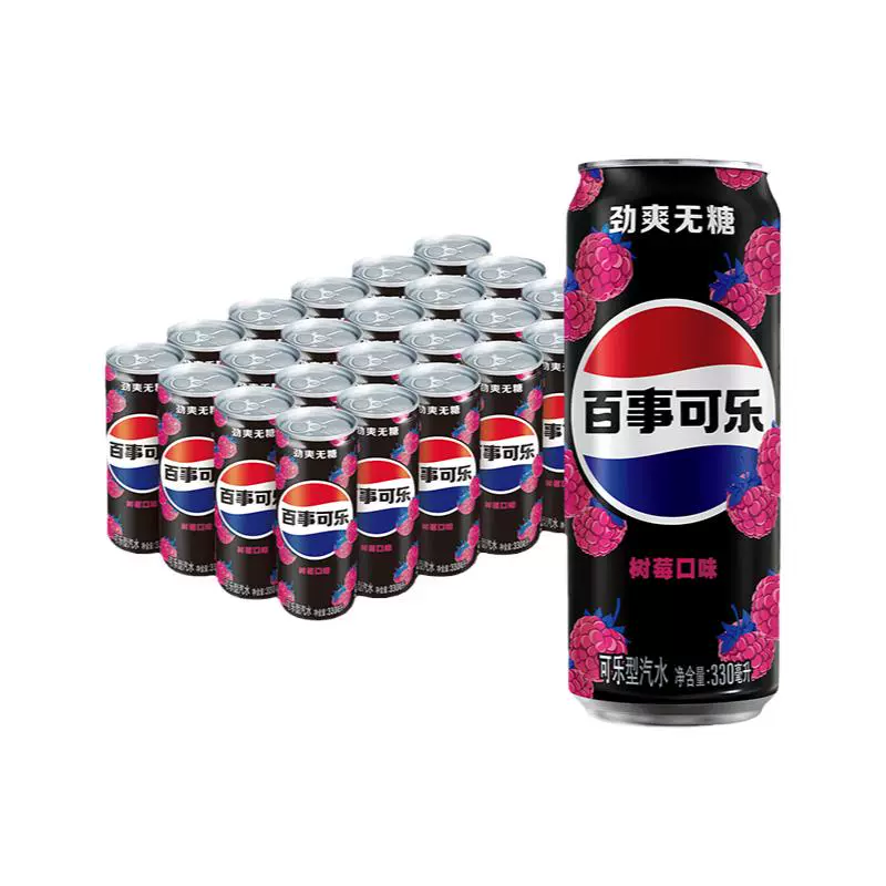 pepsi 百事 可乐 无糖树莓青柠美年达碳酸饮料330ml*24罐 ￥58.8