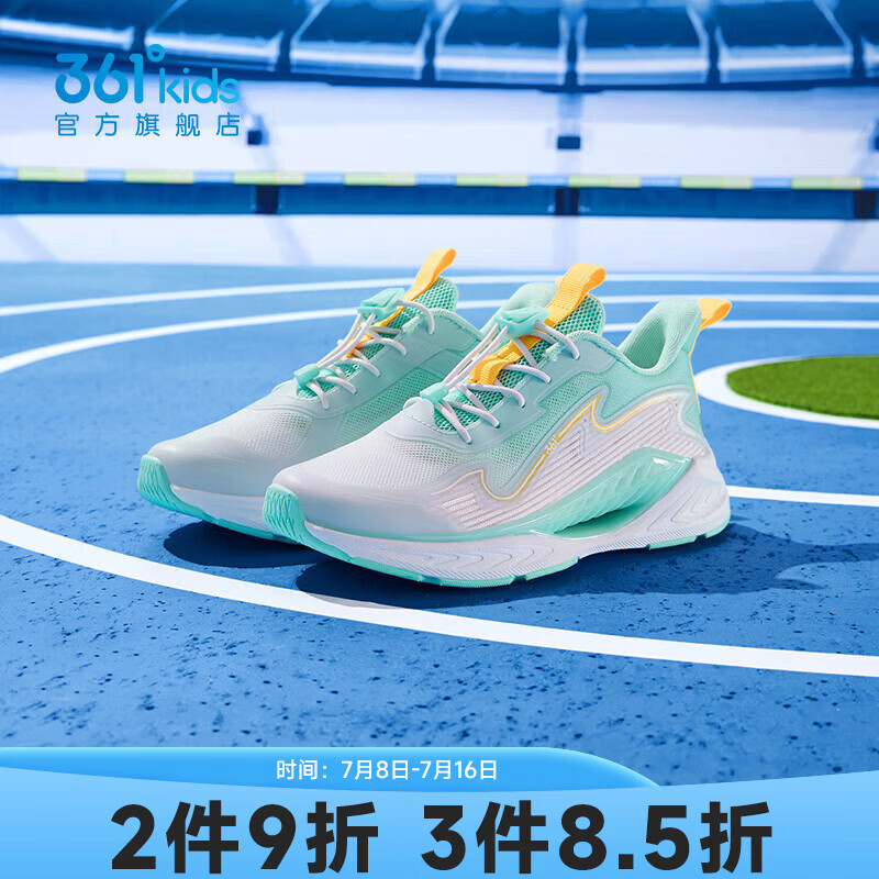 361° 风透儿童运动鞋 33码 白/静心绿色/荧光芒果橙 89元（需用券）