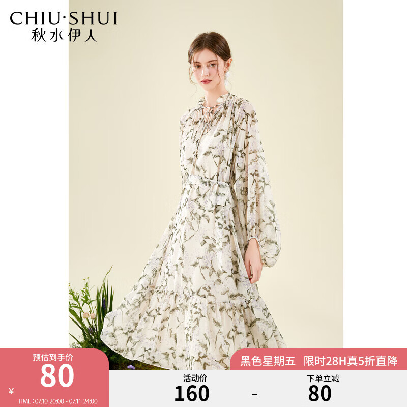 秋水伊人 女士木耳边V领碎花连衣裙 80元(需用券)