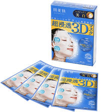 30日0点、PLUS会员：Kracie 肌美精 3D立体浸透保湿面膜 美白款 30ml*4片 15.8元（