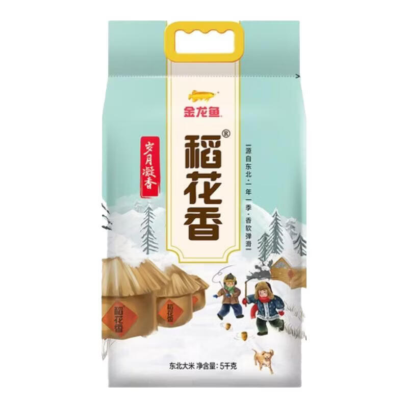 金龙鱼 大米 岁月凝香稻花香 5kg*3袋 79.9元 - 清风线报
