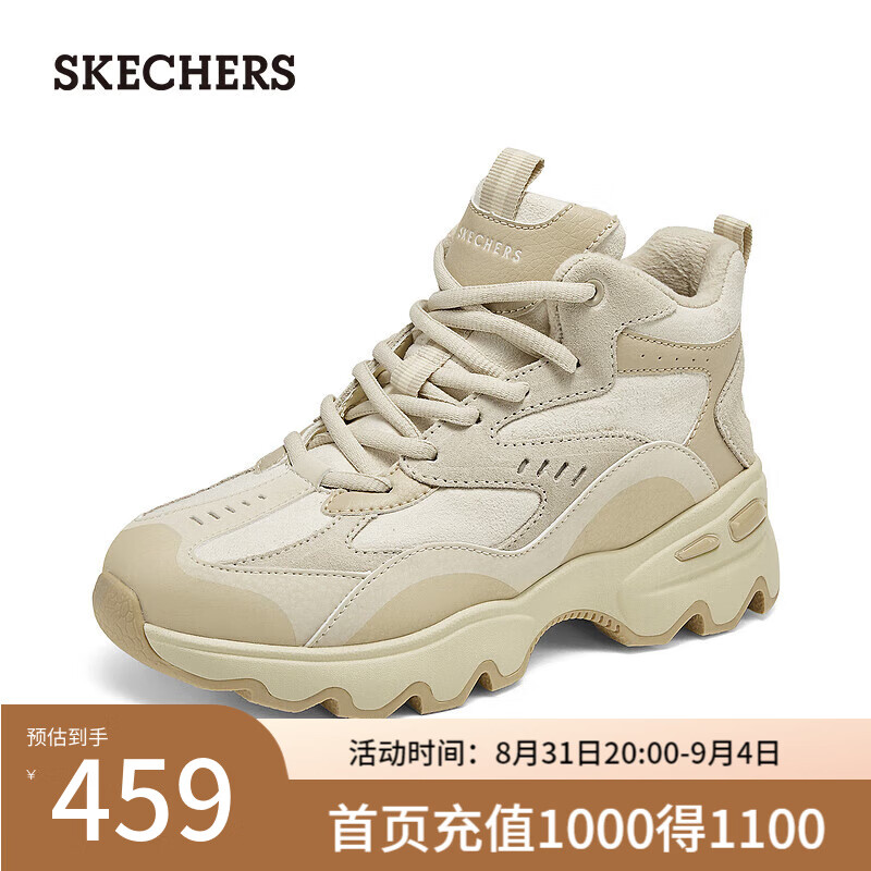 移动端：SKECHERS 斯凯奇 女鞋秋冬中高帮厚底增高休闲运动鞋加绒保暖短靴167