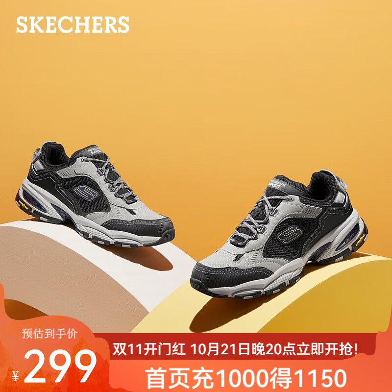 SKECHERS 斯凯奇 Vigor 3.0 男子休闲运动鞋 237145/GYBK 灰/黑色 41.5 649元