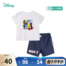 Disney 迪士尼 212T1262 男童短袖套装 米白 120cm 39.51元