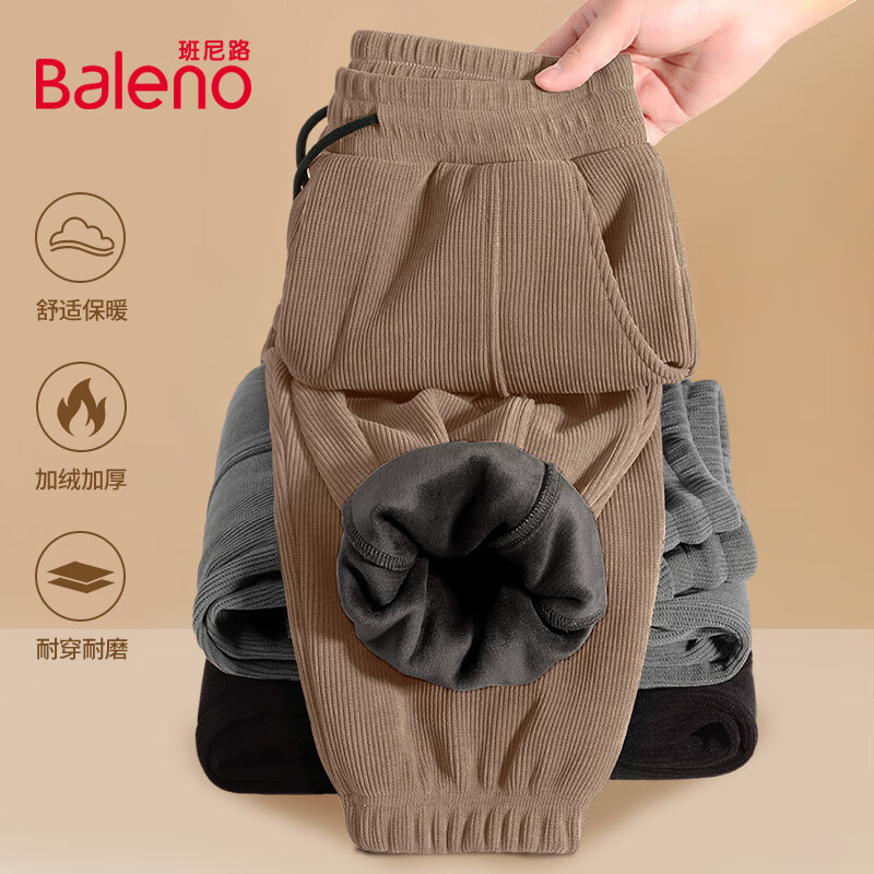 Baleno 班尼路 男士雪尼尔束脚裤 100124135951 89.9元