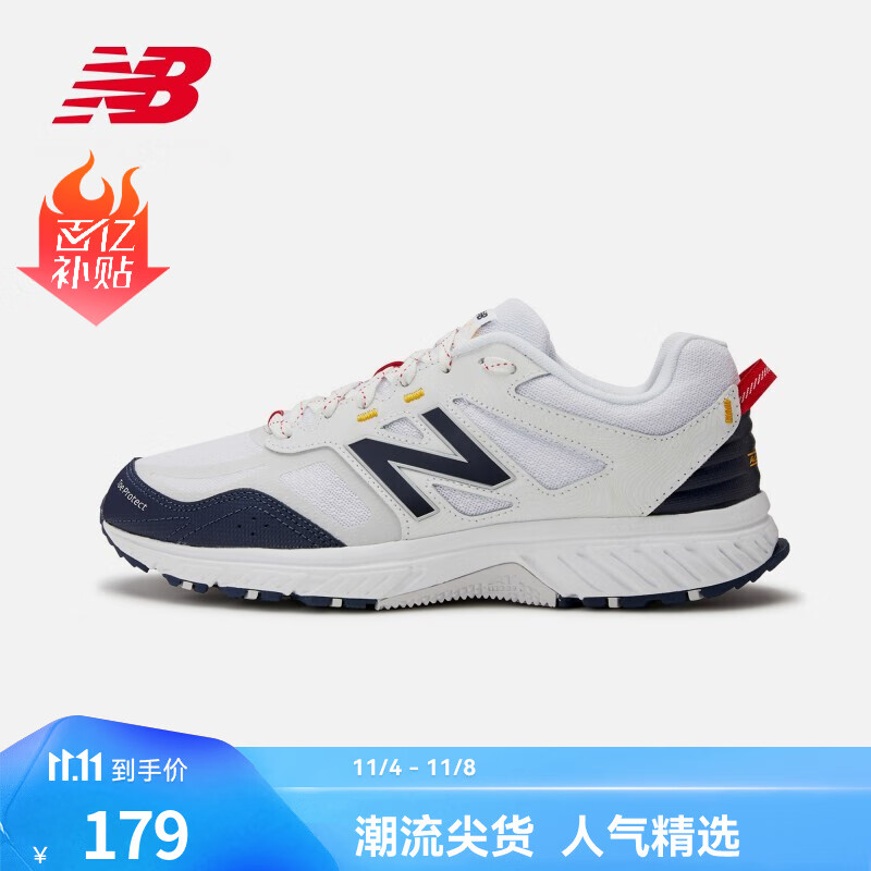 new balance NB510 通用款休闲运动鞋 MT510WB4 ￥156.51