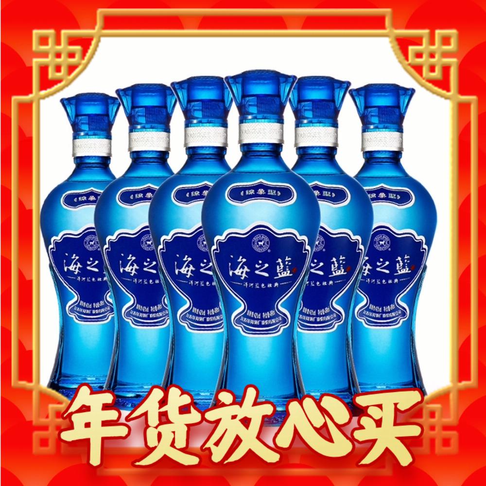 爆卖年货：YANGHE 洋河 海之蓝 蓝色经典 42%vol 浓香型白酒 480ml*6瓶 712.8元