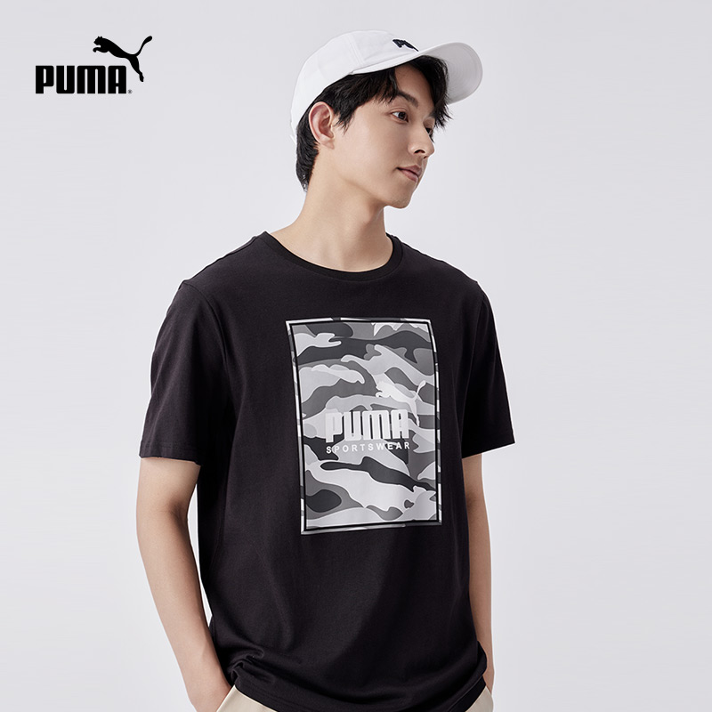 PUMA 彪马 男子迷彩印花短袖T恤 BOX LOGO CAMO TEE683438 84.65元