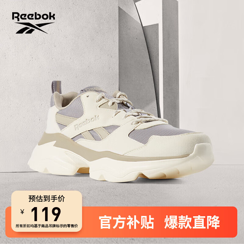 移动端、京东百亿补贴：Reebok 锐步 BRIDGE 4 男女款休闲运动鞋 DV8339 119元