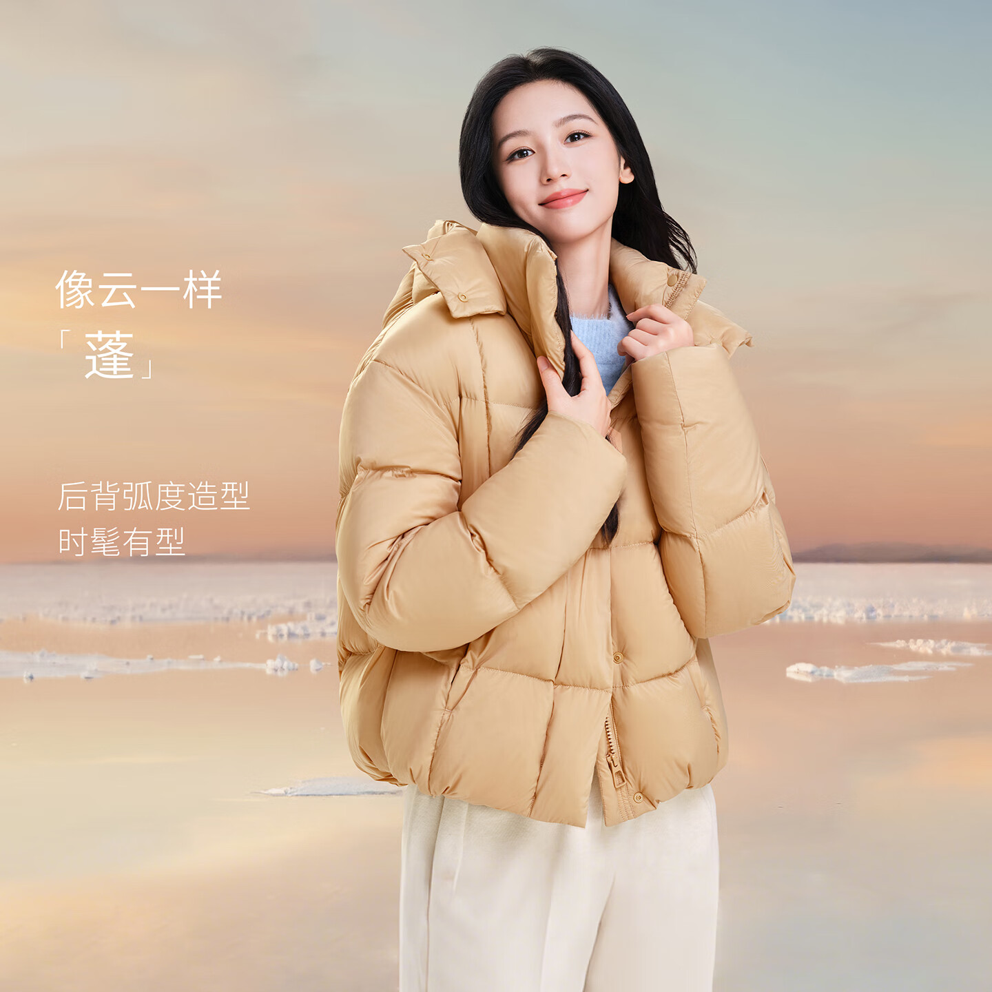 坦博尔 爆款可脱卸帽泡芙羽绒服 新款时尚廓形外套 475元（需用券）