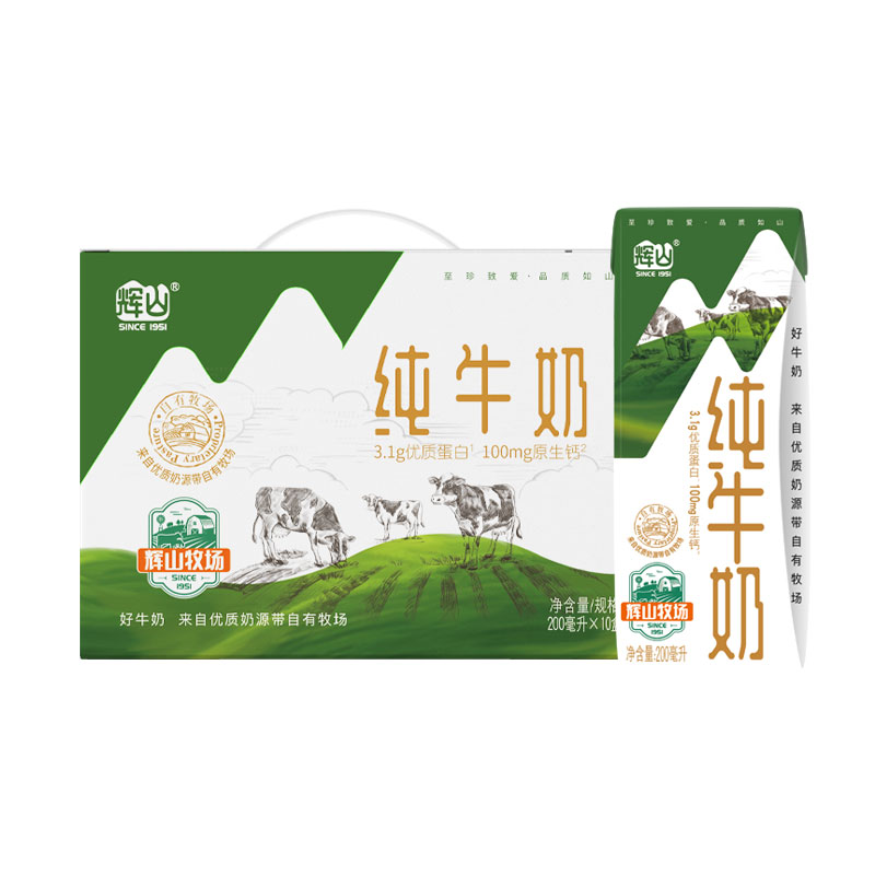 Huishan 辉山 纯牛奶全脂200ml*24盒 25.9元（需用券）