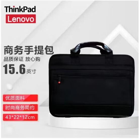 Lenovo 联想 ThinkPad 笔记本电脑包电脑包背包多功能大容量内胆手提商务旅行