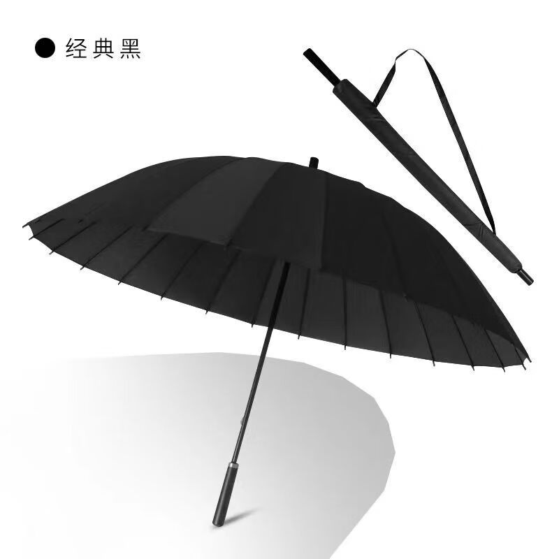 24骨 长柄商务晴雨伞黑色 27.9元（需用券）