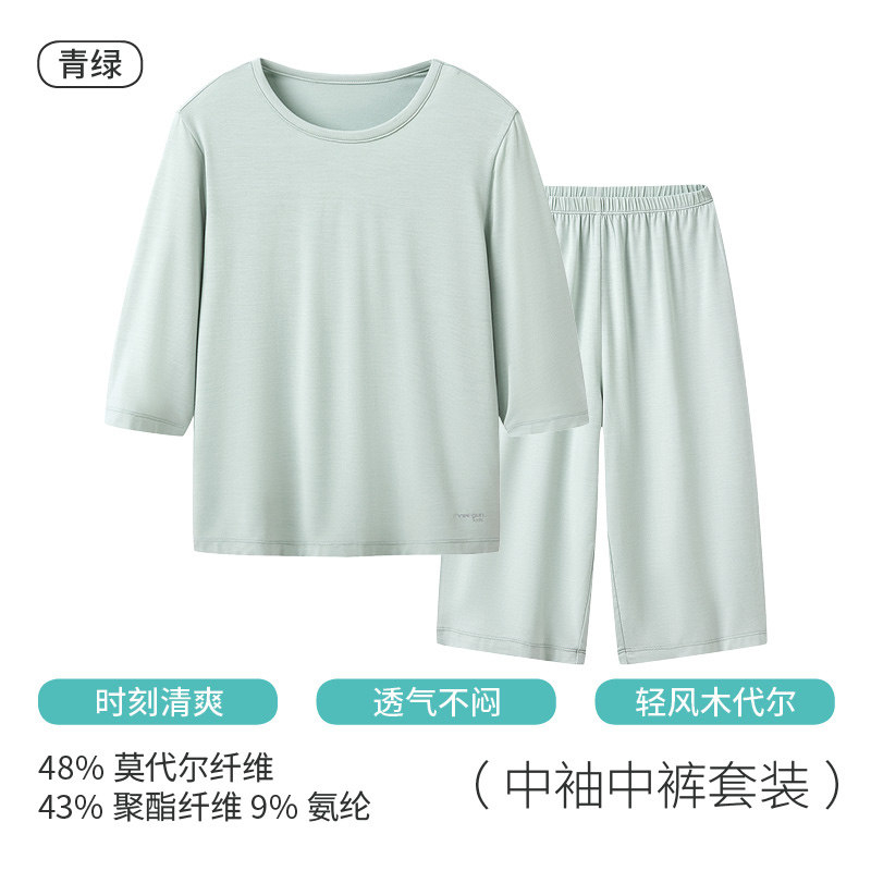 三枪 儿童吸湿排汗透气套装男童短袖凉感中大童中袖防螨抑菌家居服 34.5元