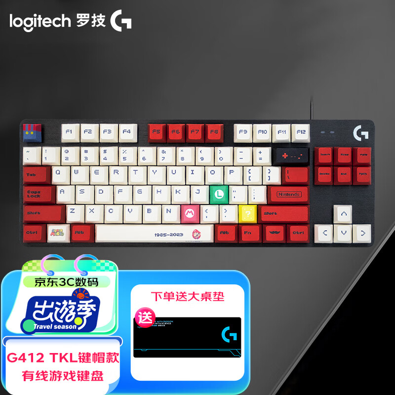 移动端、京东百亿补贴：罗技 logitech 机械键盘 G412-84键（含红白键帽） 328元