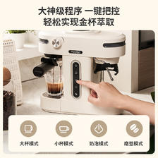 MOAIQO/摩巧 摩巧K1小天秤半全自动意式咖啡机小型浓缩奶泡美式家用研磨一体