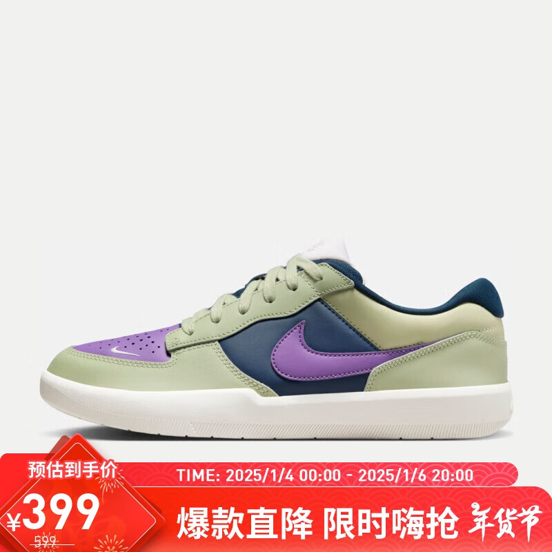 NIKE 耐克 中性 运动休闲鞋NIKE SB FORCE 58 PRM L 运动鞋DV5476-300 42 399元