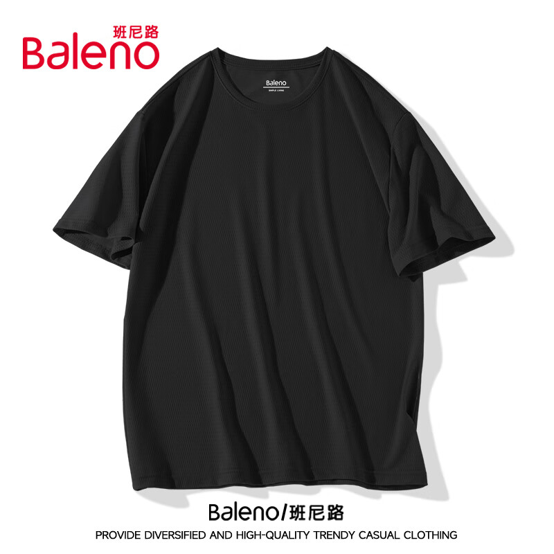 班尼路（Baleno） 冰丝短袖 夏季薄款透气男士t恤 27.55元PLUS会员