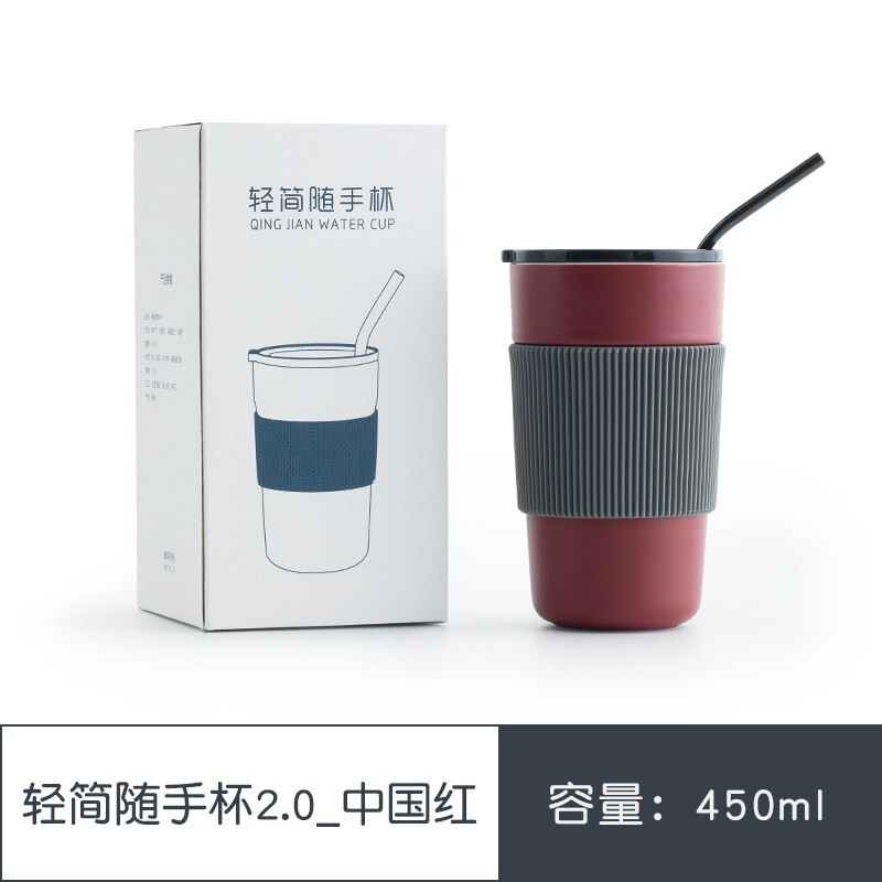 南山先生 随手马克杯 450ml（中国红） 46.53元（需用券）