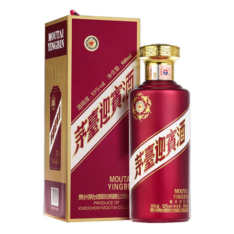 PLUS会员：MOUTAI 茅台 迎宾酒 紫 酱香型白酒 53度 500mL 1瓶*2件 348元包邮（需用