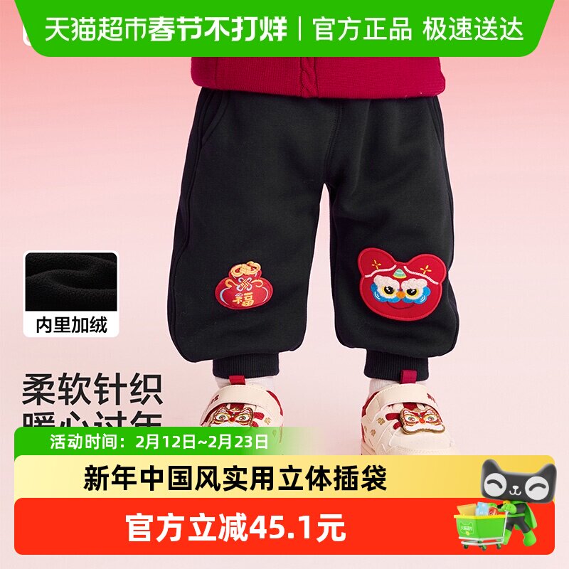 移动端、88VIP：巴拉巴拉 童装儿童长裤男童女童束脚裤 74.96元（淘金币可抵1