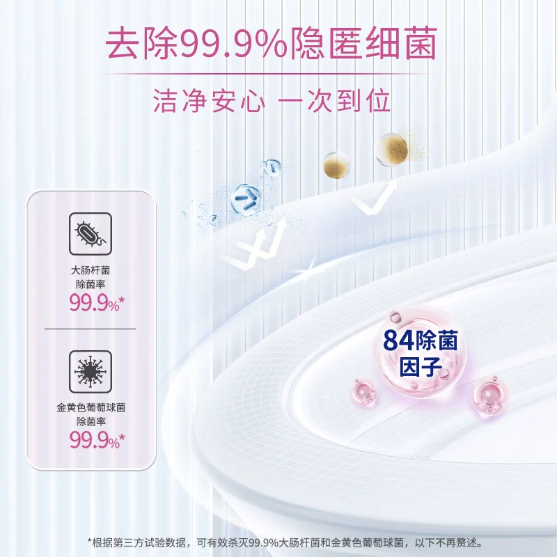 威猛先生 洁厕块 600g*4瓶 24.11元 - 线报酷