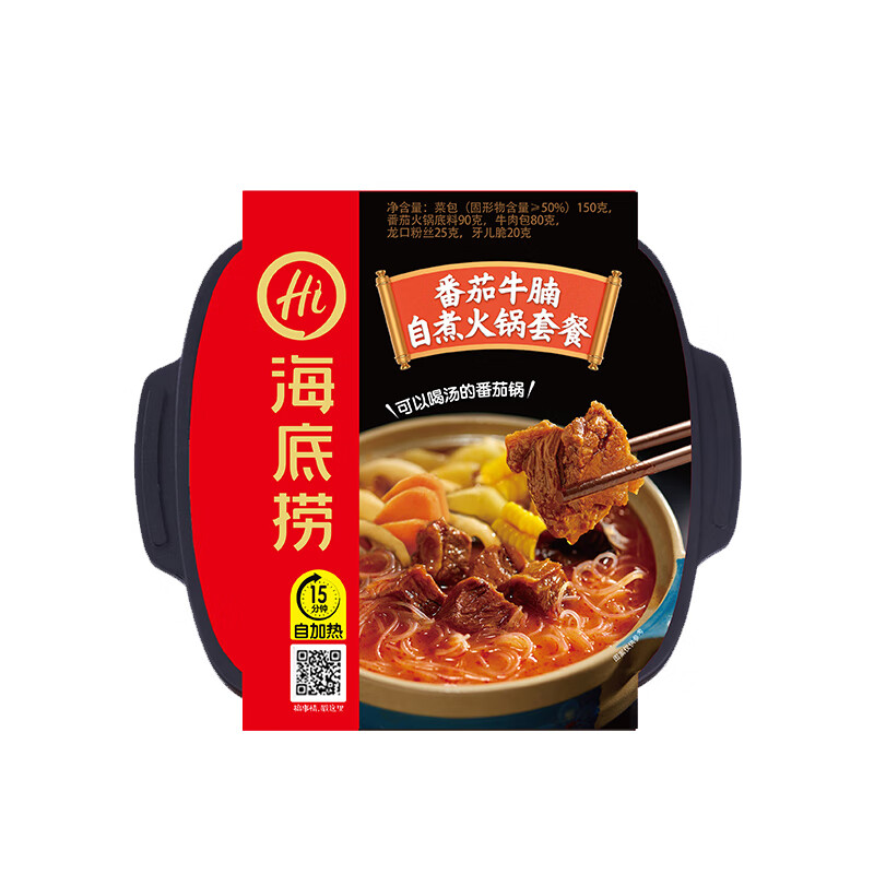 海底捞 番茄牛腩自煮火锅套餐 365g ￥19.9