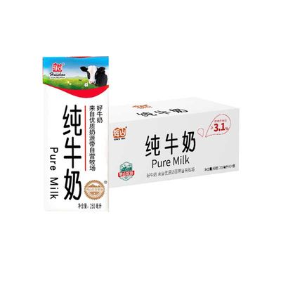 辉山 全脂纯牛奶 250ml*24盒 35.5元包邮