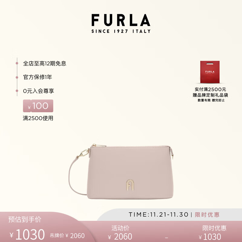 FURLA 芙拉 DIAMANTE 牛皮迷你纯色女士时尚斜挎包 浅粉色 1029.5元