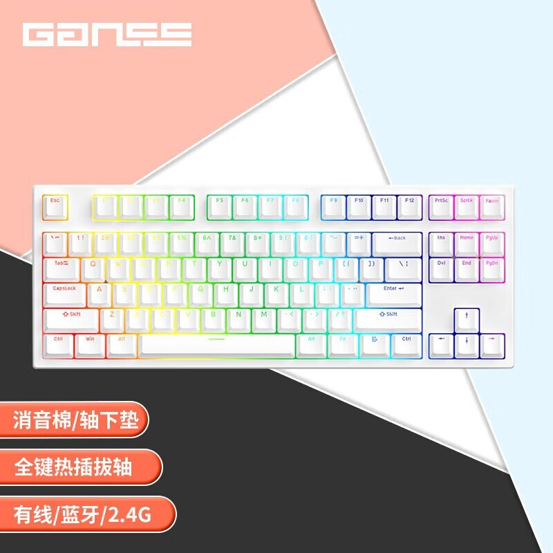 HELLO GANSSGANSS 3104T/3075T 客制化机械键盘高斯三模无线键盘蓝牙2.4G3104T白色【RG