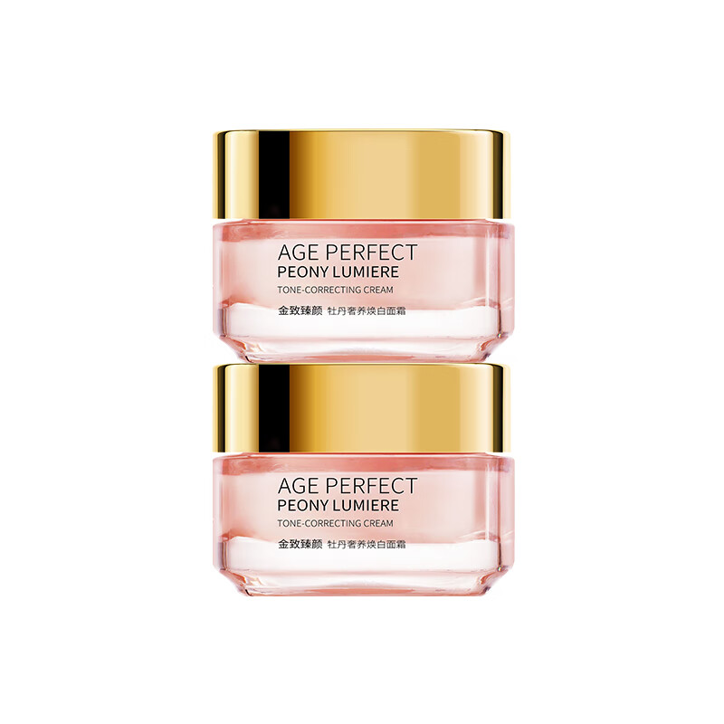 L'OREAL PARIS 欧莱雅金致臻颜牡丹奢养焕白面霜25ml*2 117元