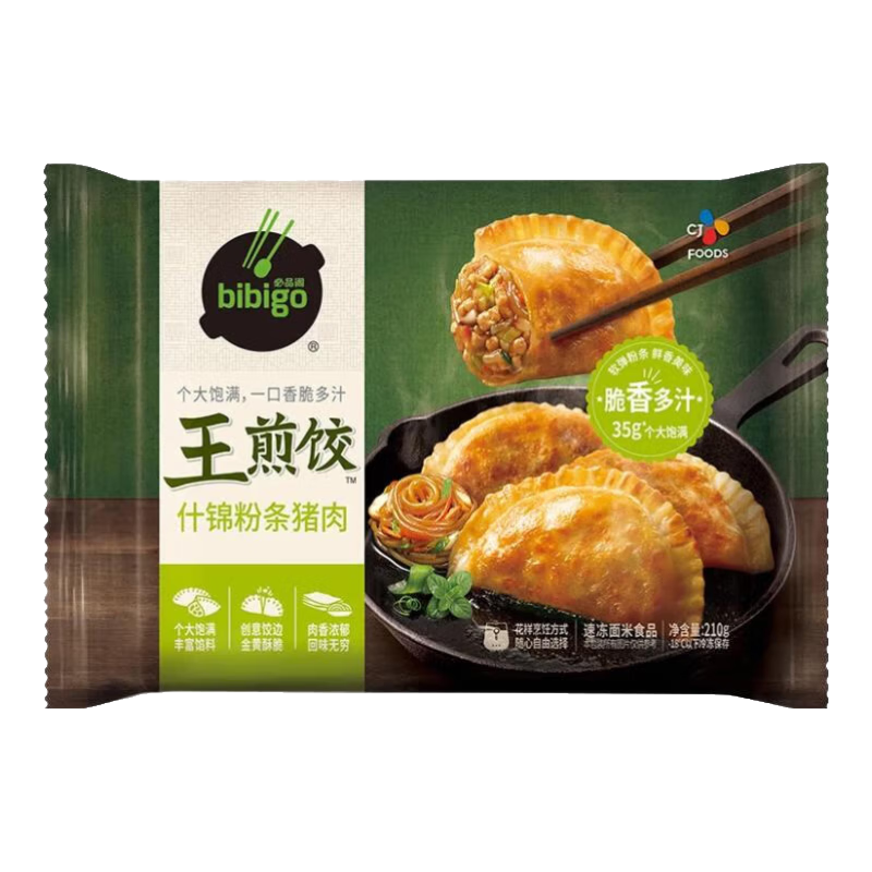 必品阁 王煎饺 什锦粉条250g 7.5元