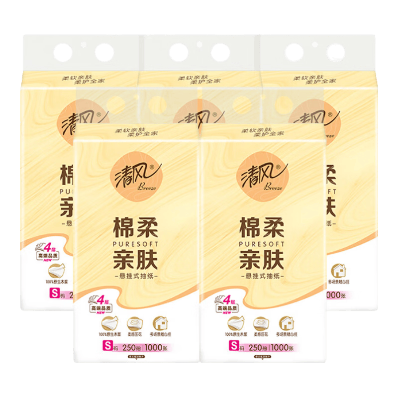 清风抽纸悬挂式面巾纸 卡皮巴拉联名款 1000张 4.9元