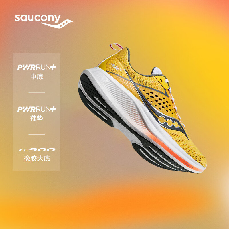 索康尼 saucony 驭途17 男子训练运动鞋 684.05元（需用券）