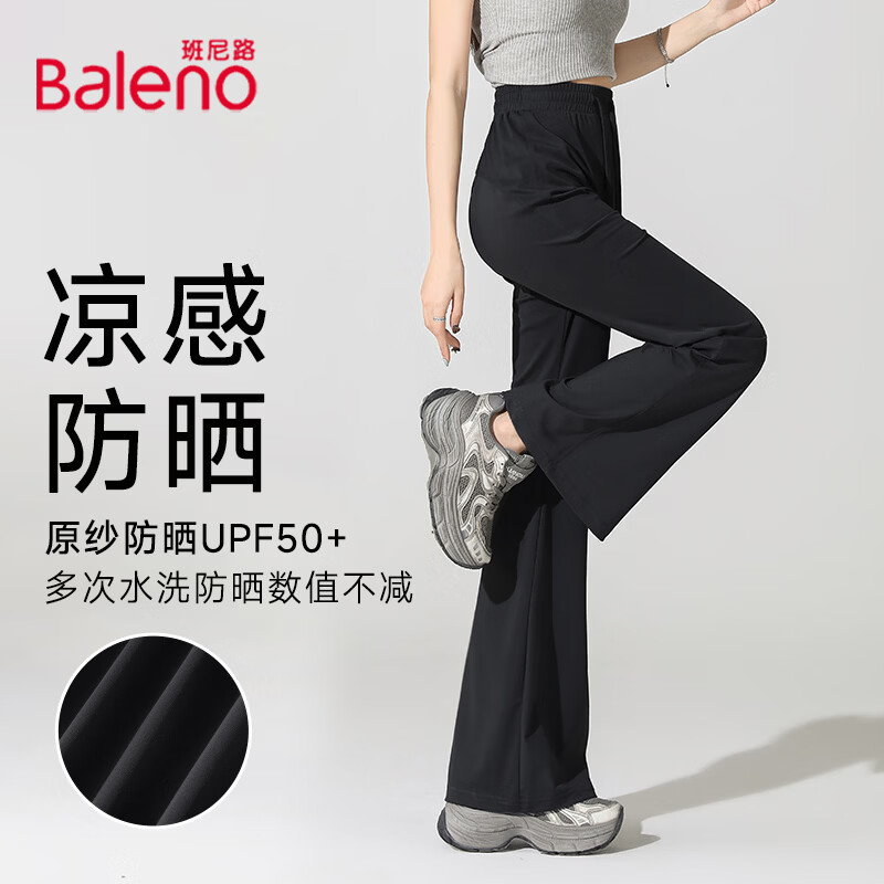 班尼路 女士裤子 29.91元