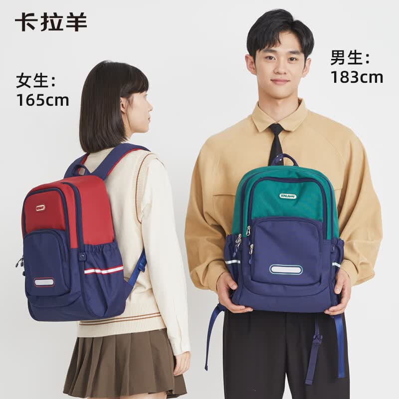 卡拉羊 书包小1-3-6年级超轻减负背包户外出游男女休闲双肩包 140元（需用券