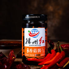 播州红 香菇酱 200g*2瓶 5.6元