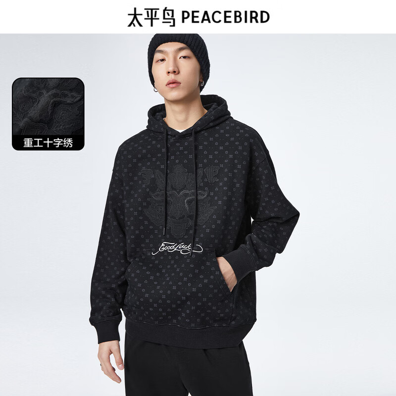 再降价：PEACEBIRD 太平鸟 男士卫衣合集 B2CRD4125 47.61元包邮 （需用券）