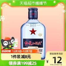 红星 北京红星二锅头蓝瓶绵柔8纯粮43度150ml单瓶装清香型高度白酒国产 19元