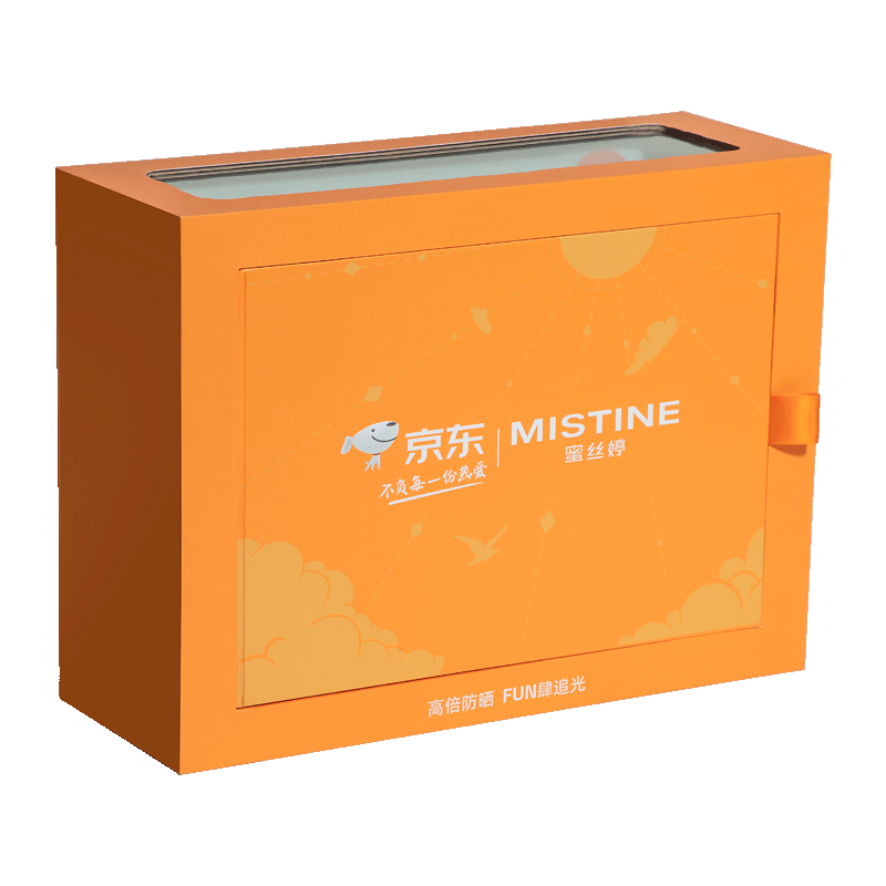 Mistine 蜜丝婷 高倍防晒追光礼盒 防晒霜乳礼盒组套临期处理 小黄帽60ml*2+小