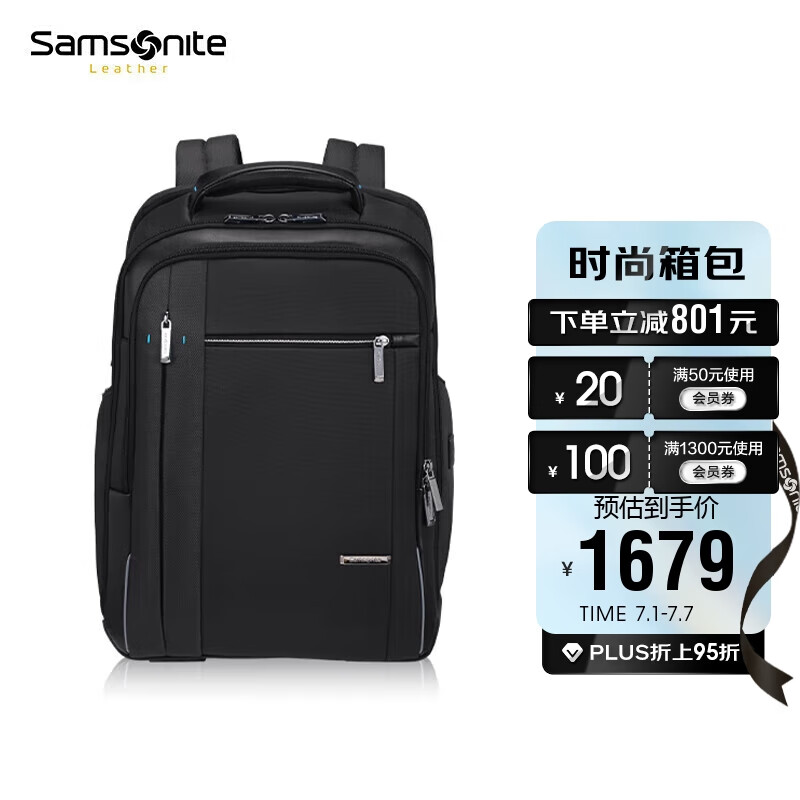 Samsonite 新秀丽 双肩包电脑包男士背包书包17.3英寸大容量商务出差通勤旅行