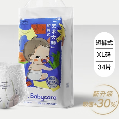 PLUS会员：babycare 艺术大师 婴儿拉拉裤 XL34 52.1元（需买4件，需用券）
