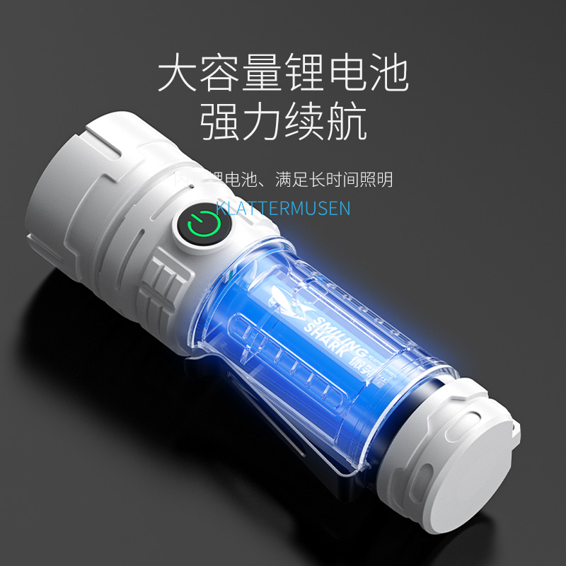 CRISPI 强光小手电筒 SD-1014 便携迷你超亮长续航防水耐用LED 4.9元