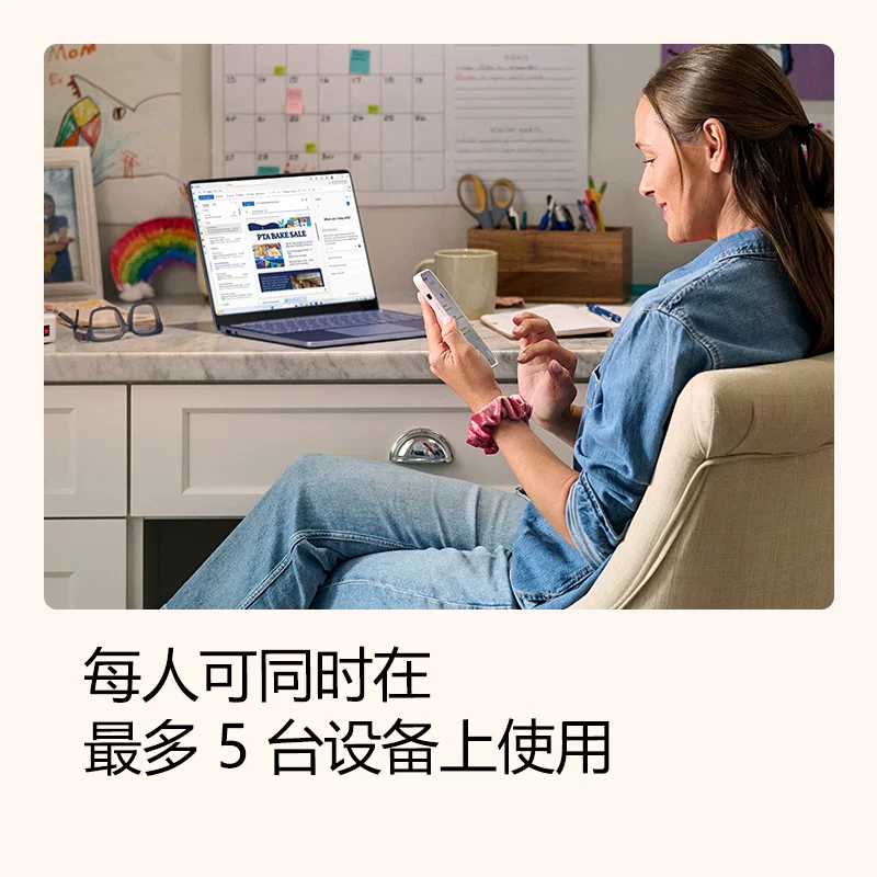 微软 在线发 微软Microsoft365家庭版续费新订Office365密钥激活码 288元 - 86线报