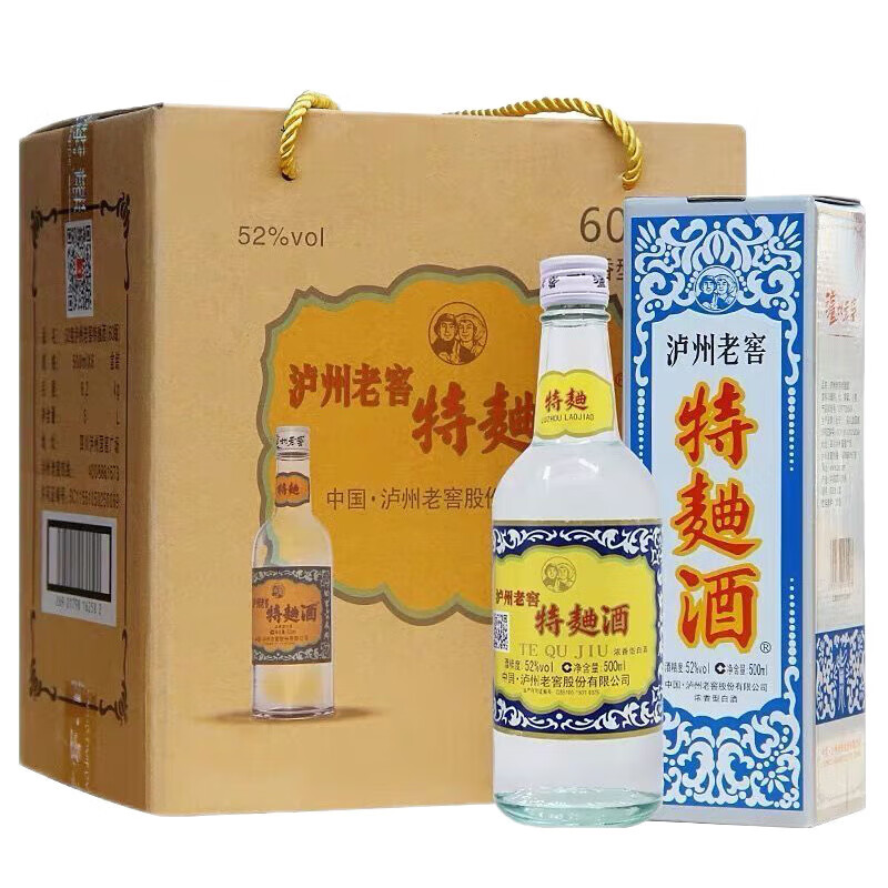 移动端：泸州老窖 特曲60版 52%vol 浓香型白酒 500ml*6瓶 2722.5元