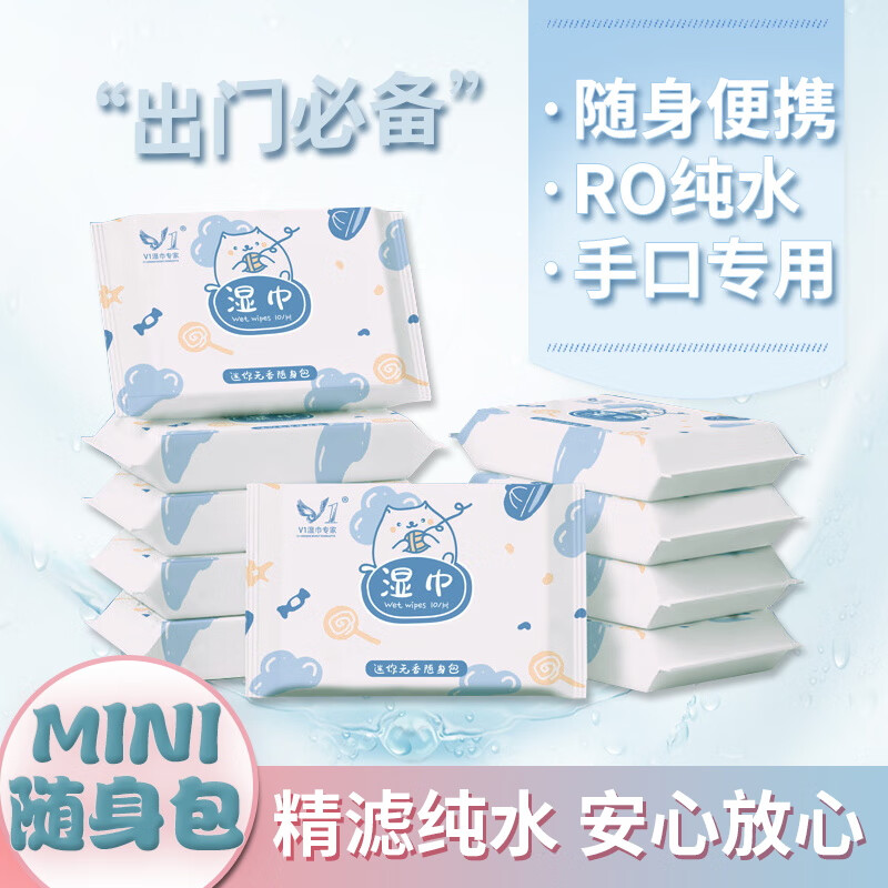 v1 unique moist towelette v1湿巾专家 手口清洁湿巾 10抽*12包 7.8元（需用券）