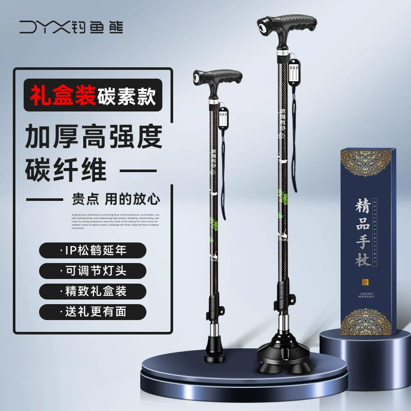 Diaoyubear 钓鱼熊 老人拐杖碳素超轻伸缩四脚防滑老年人轻便碳纤维手杖拐棍