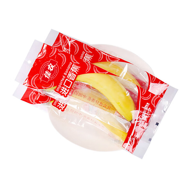 13日0点：佳农 进口香蕉 2kg（约10-12根） 单根独立包装 单根蕉*3件 69.7元（需